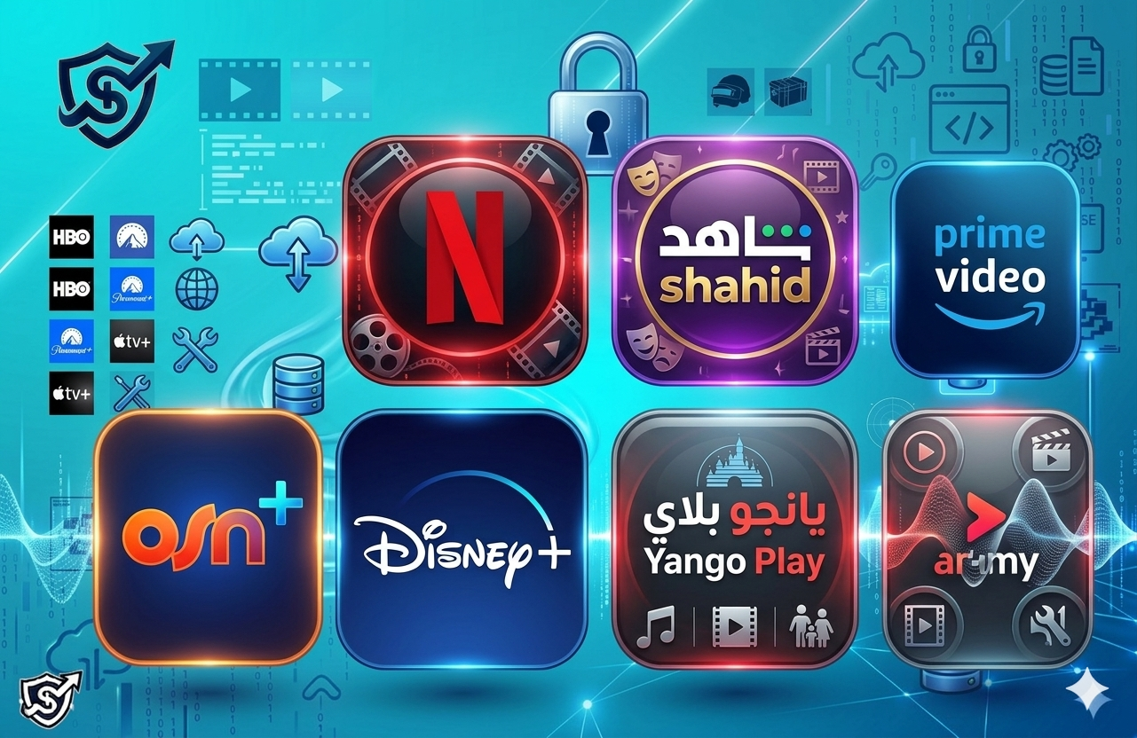 تطبيقات المشاهدة